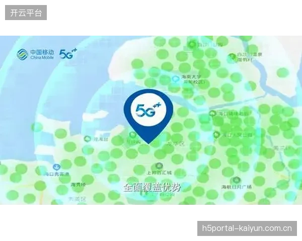 5G广播技术商用落地 赛事信号覆盖范围突破地理限制