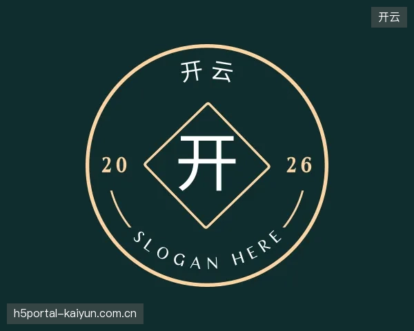 了解开云机构